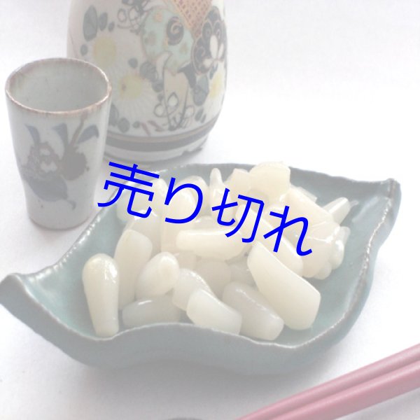 画像1: 三年子花らっきょう80g1袋 [賞味期限2026年1月24日]（この商品はメーカーの都合により、残りの在庫で廃番終了となります。新しい商品に切り替わりますが値上げが予想されます。ご了承ください） (1)