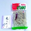 画像1: 三年子花らっきょうピリカリ100g-福井県特産品--越前の味と心うまいもの大好き (1)