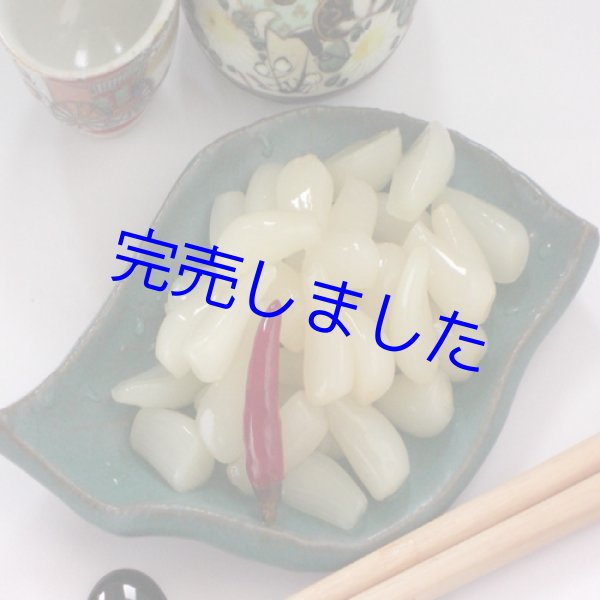 画像2: [ 訳あり値引き ] 三年子花らっきょうピリカリ100g（10袋まとめ買い） [ 賞味期限2023年8月30日 ] (2)