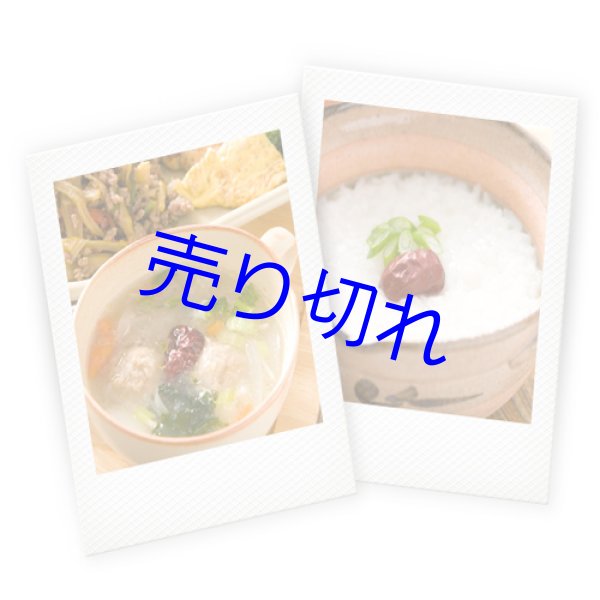 画像2: 乾燥なつめ福井県産（100g×1袋）福井県特産品-越前の味と心うまいもの大好き (2)