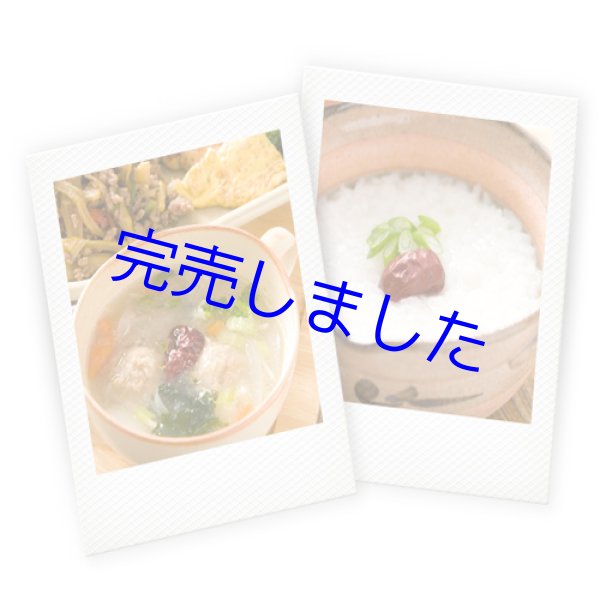 画像2: [ 訳あり値引き ] 国産乾燥なつめ-100g1袋 [ 賞味期限2023年12月31日 ] (2)