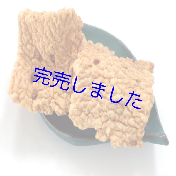 画像2: [ 訳あり値引き ] 米匠堂揚げおかき徳用黒砂糖170g [ 賞味期限2025年3月6日 ] (2)