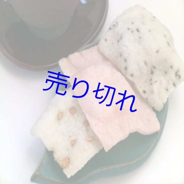 画像2: [ 訳あり値引き ] 越前生かきもち４種240g入 [ 賞味期限2024年12月28日 ] (2)