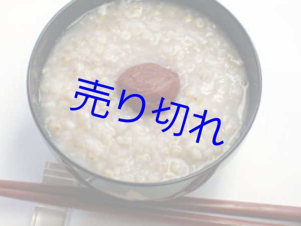 画像2: 永平寺そばがゆ　1袋１人前250g袋入-越前の味と心うまいもの大好き (2)