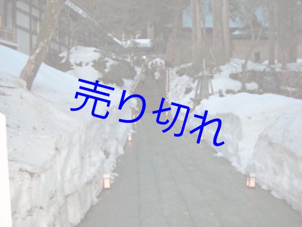 画像3: 永平寺十穀がゆ 10袋箱入（250g×10袋）まとめ買い-越前のうまいもの大好き！ (3)