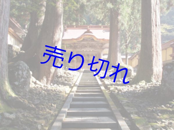 画像3: 永平寺玄米がゆ　1袋一人前　250g袋入-越前の味と心うまいもの大好き (3)