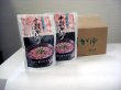 画像1: 永平寺十穀がゆ 10袋箱入（250g×10袋）まとめ買い-越前のうまいもの大好き！ (1)