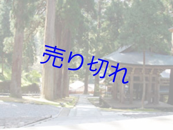 画像3: 永平寺十穀がゆ-福井県特産品-越前の味と心うまいもの大好き (3)