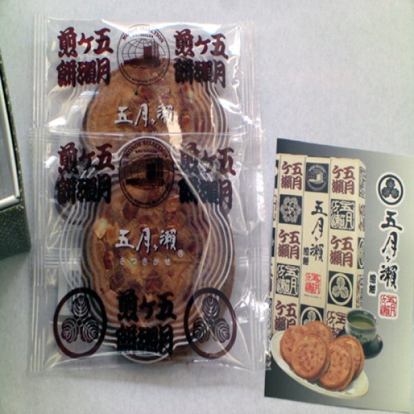 画像3: 五月ヶ瀬・小1枚入×8袋入-福井県銘菓-越前の味と心うまいもの大好き (3)