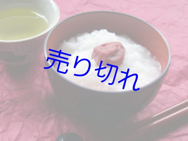 画像2: 永平寺朝がゆ270g5袋箱入りギフト-福井県特産品-越前の味と心うまいもの大好き！ (2)