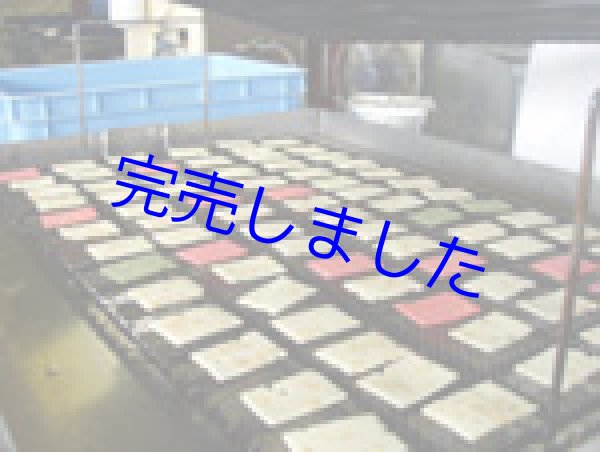 画像3: [ 訳あり値引き ] 米匠堂揚げおかき徳用黒砂糖170g [ 賞味期限2025年3月6日 ] (3)