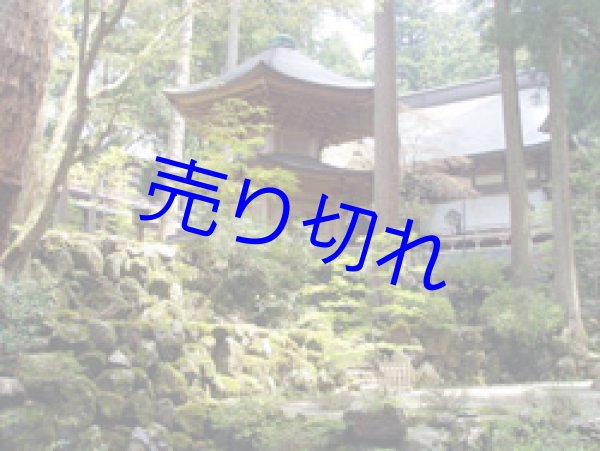 画像3: 永平寺玄米がゆ10袋箱入まとめ買い-越前の味と心うまいもの大好き (3)