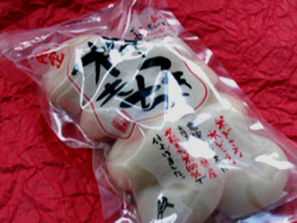 画像2: 杵つき丸餅8個入約450ｇ《雑煮餅》-福井のうまいもの大好き！期間限定商品 ※11月中旬から出荷 (2)