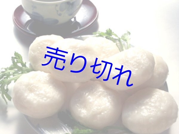 画像2: 杵つきこごめ丸餅8個400g《雑煮餅》-福井のうまいもの大好き!期間限定商品(賞味期限:2025年2月9日) (2)
