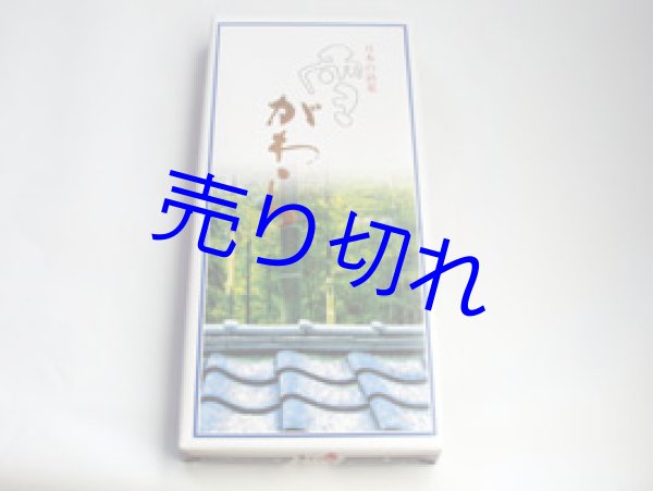 画像1: 40%OFF [ 訳あり値引き ] 雪がわら30gx3袋入-[ 賞味期限2026年3月1日 ] (1)