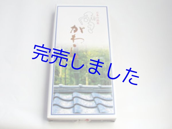 画像1: [ 訳あり値引き ] 雪がわら30gx3袋入-亀屋製菓 [ 賞味期限2023年7月1日 ] (1)