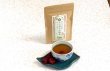 画像1: なつめの七福茶（カップ用ティーバッグ）２g×１０袋－越前の味と心うまいもの大好き (1)