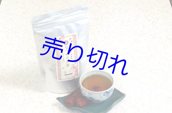 画像1: 国産なつめのお茶（煮出し用5g×16袋）-福井県名産品-越前の味と心うまいもの大好き (1)