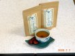 画像1: 国産なつめと生姜の福禄茶（カップ用ティーバッグ）２g×１０ケ入×2袋-越前の味と心うまいもの大好き (1)