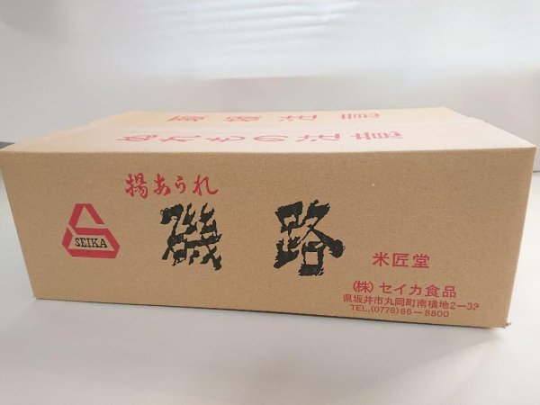 画像2: [ 訳あり値引き ] 米匠堂磯路130g×10袋箱入（セイカ食品）おかき/かきもち [ 賞味期限2025年9月26日 ] (2)