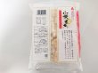 画像6: [ 訳あり値引き ] 米匠堂小米もち135g×10袋（セイカ食品）おかき/かきもち [ 賞味期限2023年7月20日 ] (6)