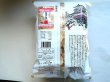 画像5: [ 訳あり値引き ] 米匠堂浮雷餅130g×3袋（セイカ食品）おかき/かきもち [ 賞味期限2023年7月7日 ] (5)
