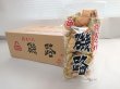 画像1: [ 訳あり値引き ] 米匠堂磯路130g×10袋箱入（セイカ食品）おかき/かきもち [ 賞味期限2023年7月17日 ] (1)