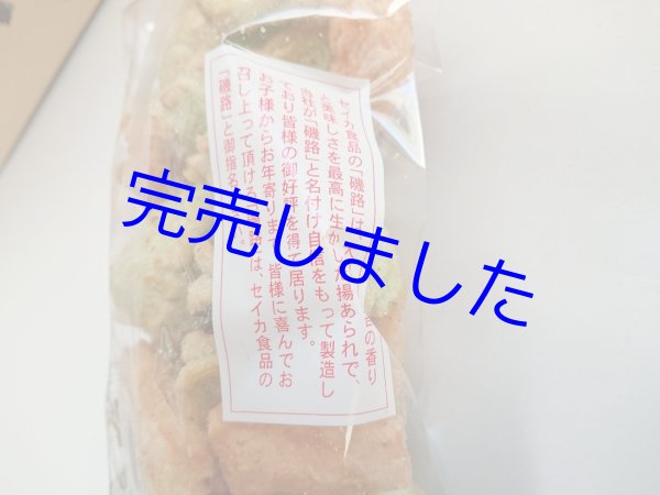 画像6: [ 訳あり値引き ] 米匠堂磯路130g×10袋箱入（セイカ食品）おかき/かきもち [ 賞味期限2024年7月14日 ] (6)