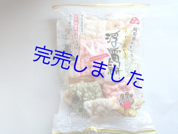 画像2: [ 訳あり値引き ] 米匠堂浮雷餅130g×3袋（セイカ食品）おかき/かきもち [ 賞味期限2024年6月16日 ] (2)