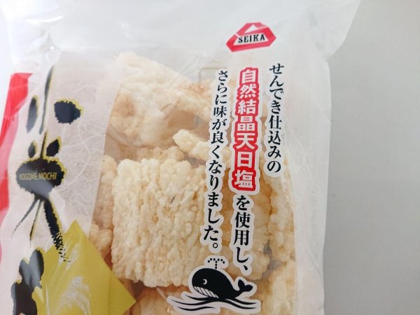 画像4: [ 訳あり値引き ] 米匠堂小米もち135g×10袋（セイカ食品）おかき/かきもち [ 賞味期限2025年12月21日 ] (4)