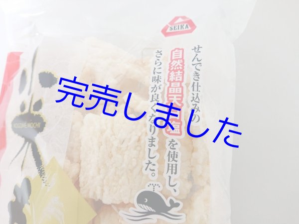 画像4: [ 訳あり値引き ] 米匠堂小米もち135g×10袋（セイカ食品）おかき/かきもち [ 賞味期限2023年7月20日 ] (4)