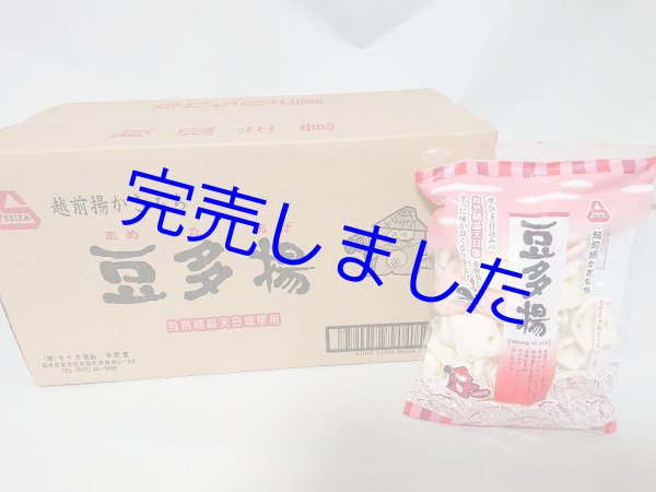 画像1: [ 訳あり値引き ] 米匠堂豆多揚げ135g×10袋（セイカ食品）おかき/かきもち [ 賞味期限2024年2月20日 ] (1)