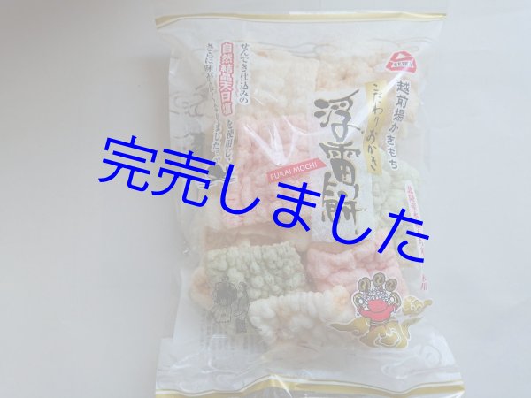 画像5: [ 訳あり値引き ] 米匠堂浮雷餅130g×10袋箱入（セイカ食品）おかき/かきもち [ 賞味期限2023年7月7日 ] (5)