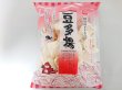 画像2: [ 訳あり値引き ] 米匠堂豆多揚げ135g×10袋（セイカ食品）おかき/かきもち [ 賞味期限2024年2月20日 ] (2)