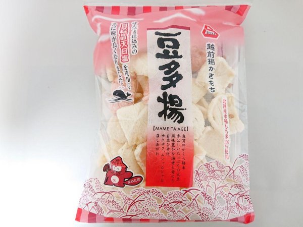 画像2: 60%OFF[ 訳あり値引き ] 米匠堂豆多揚げ135g×10袋（セイカ食品）おかき/かきもち [ 賞味期限2026年3月21日 ] (2)
