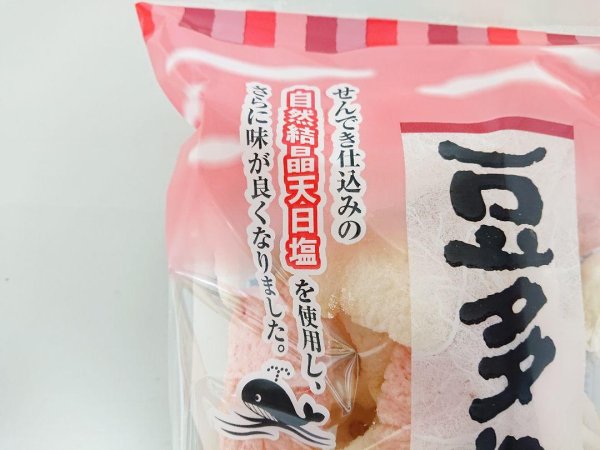画像3: 60%OFF[ 訳あり値引き ] 米匠堂豆多揚げ135g×10袋（セイカ食品）おかき/かきもち [ 賞味期限2026年3月21日 ] (3)