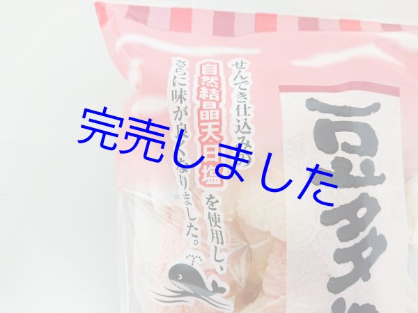 画像4: [ 訳あり値引き ] 米匠堂豆多揚げ135g×10袋（セイカ食品）おかき/かきもち [ 賞味期限2023年7月20日 ] (4)