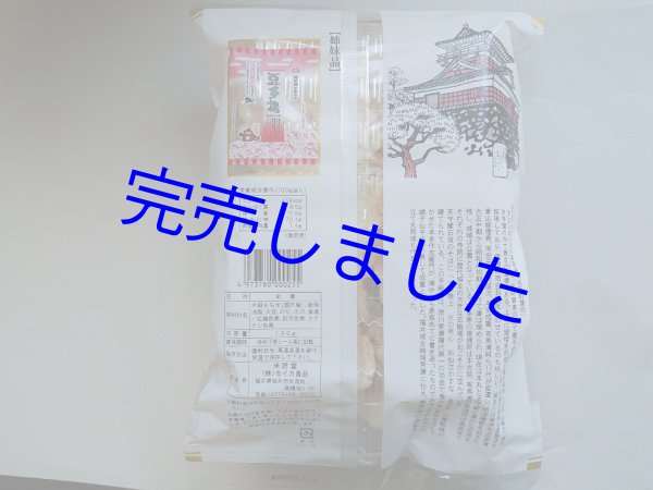 画像8: [ 訳あり値引き ] 米匠堂浮雷餅130g×10袋箱入（セイカ食品）おかき/かきもち [ 賞味期限2023年7月7日 ] (8)