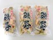 画像1: [ 訳あり値引き ] 米匠堂磯路130g×3袋（セイカ食品）おかき/ かきもち [ 賞味期限2023年8月28日 ] (1)