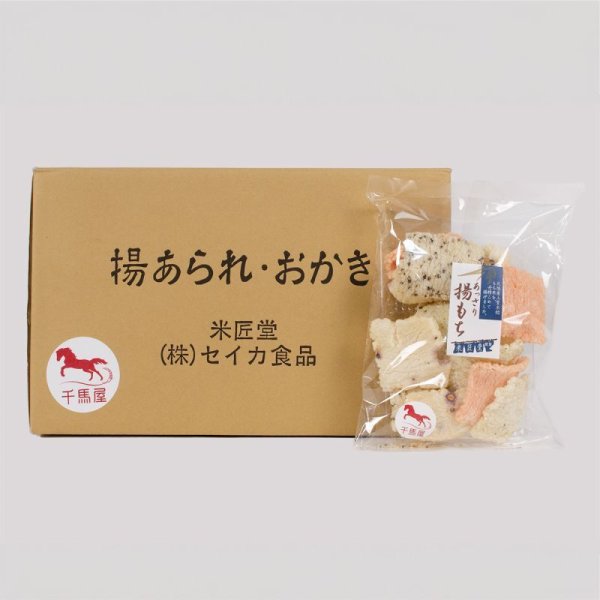画像1: [ 訳あり値引き ] 米匠堂あっさり揚げかきもち170g×10袋箱入[セイカ食品]おかきかきもち [ 賞味期限2025年12月21日 ] (1)