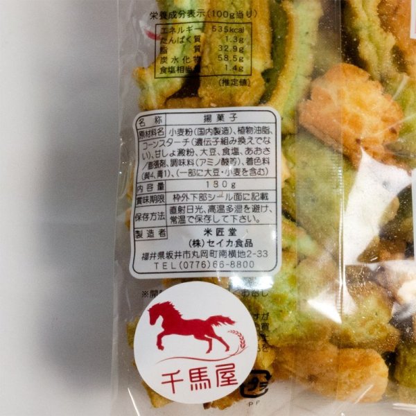 画像2: [ 訳あり値引き ] 米匠堂磯路130g×4袋（セイカ食品）おかき/かきもち [ 賞味期限2025年12月21日 ] (2)