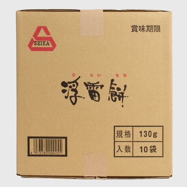 画像2: [ 訳あり値引き ] 米匠堂浮雷餅130g×10袋箱入（セイカ食品）おかき/かきもち [ 賞味期限2025年9月28日 ] (2)