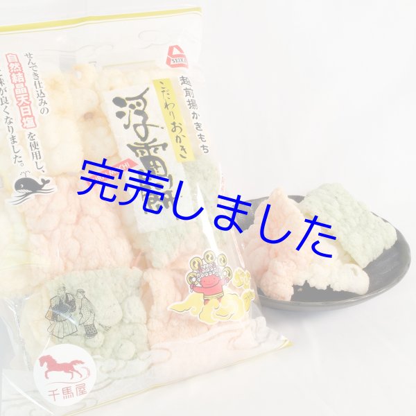 画像6: [ 訳あり値引き ] 米匠堂浮雷餅130g×10袋箱入（セイカ食品）おかき/かきもち [ 賞味期限2025年12月21日 ] (6)