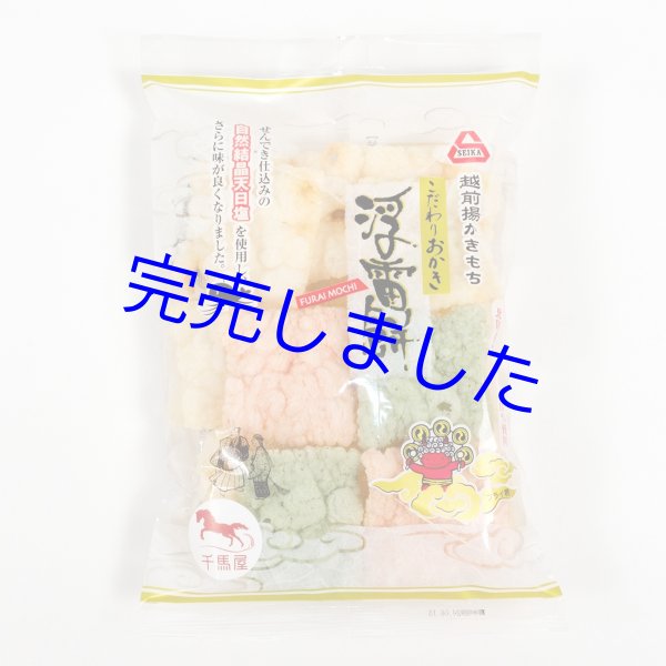 画像3: [ 訳あり値引き ] 米匠堂浮雷餅130g×10袋箱入（セイカ食品）おかき/かきもち [ 賞味期限2025年12月21日 ] (3)