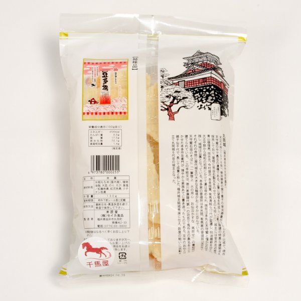 画像4: [ 訳あり値引き ] 米匠堂浮雷餅130g×10袋箱入（セイカ食品）おかき/かきもち [ 賞味期限2025年9月28日 ] (4)