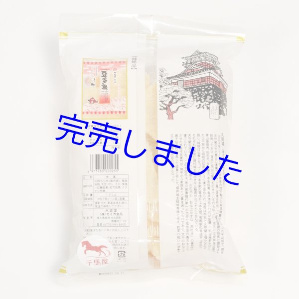 画像4: [ 訳あり値引き ] 米匠堂浮雷餅130g×10袋箱入（セイカ食品）おかき/かきもち [ 賞味期限2025年12月21日 ] (4)