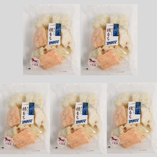 画像1: [ 訳あり値引き ] 米匠堂あっさり揚げかきもち170g×5袋 [ 賞味期限2025年12月21日 ] (1)