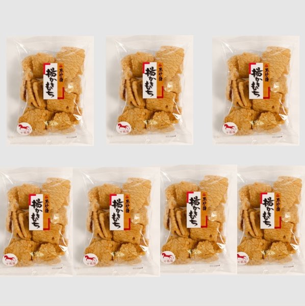 画像1: [ 訳あり値引き ] 米匠堂揚げおかき徳用黒砂糖170g×7袋 [ 賞味期限2025年12月21日 ] (1)