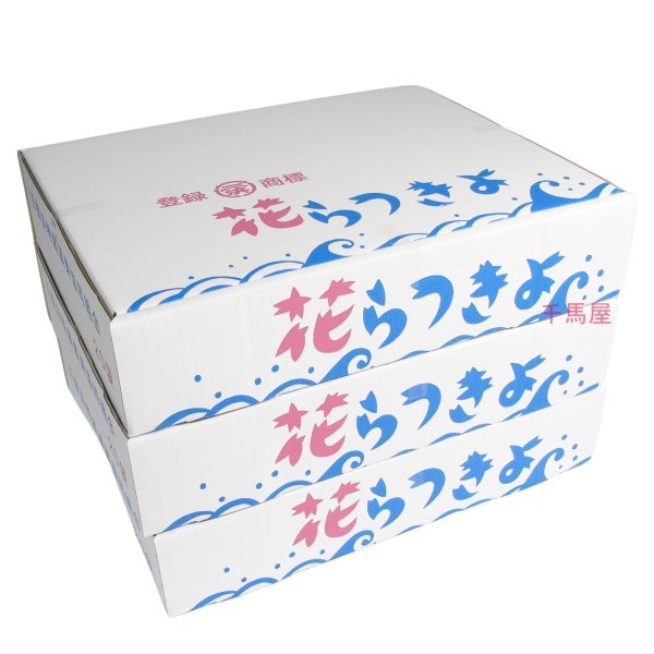 画像1: 三年子花らっきょう 福井県産70g（20袋入り）×3箱-送料無料-越前の味と心うまいもの大好き (1)