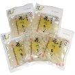画像1: 三年子花らっきょう70g×5袋 (1)
